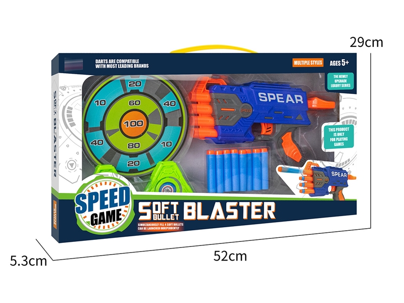 EVA SOFT SHOOTING GUN - HP1235107
