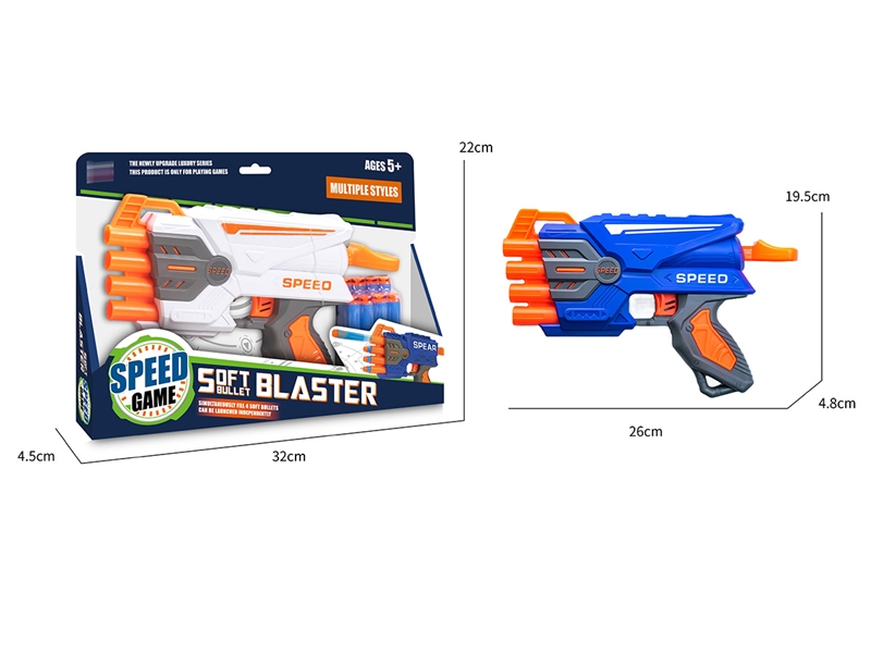 EVA SOFT SHOOTING GUN - HP1235108