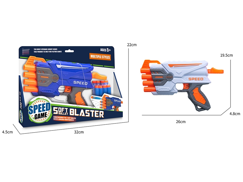 EVA SOFT SHOOTING GUN - HP1235109