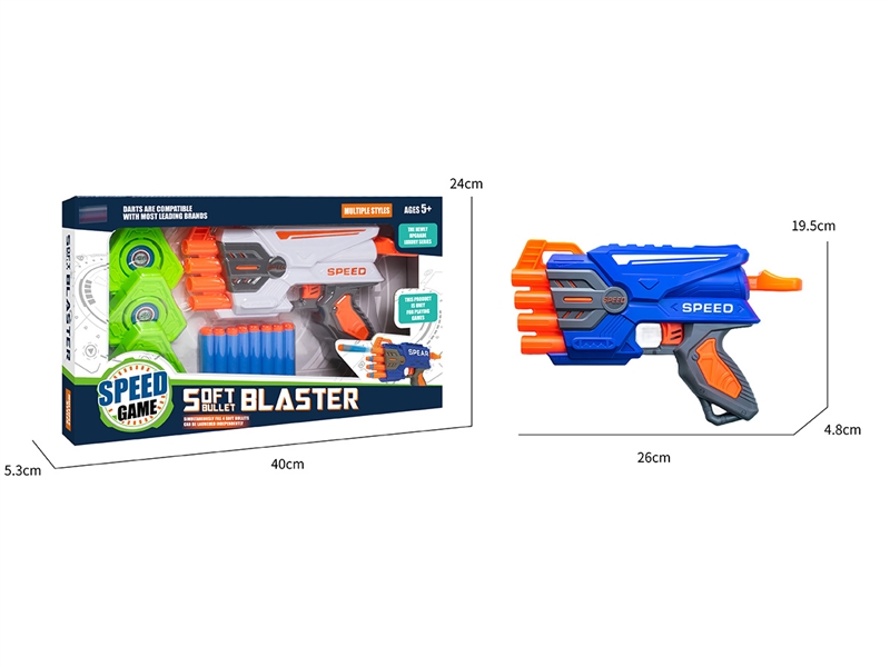 EVA SOFT SHOOTING GUN - HP1235110