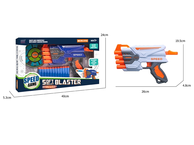 EVA SOFT SHOOTING GUN - HP1235111