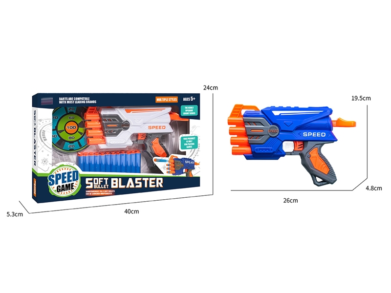 EVA SOFT SHOOTING GUN - HP1235112