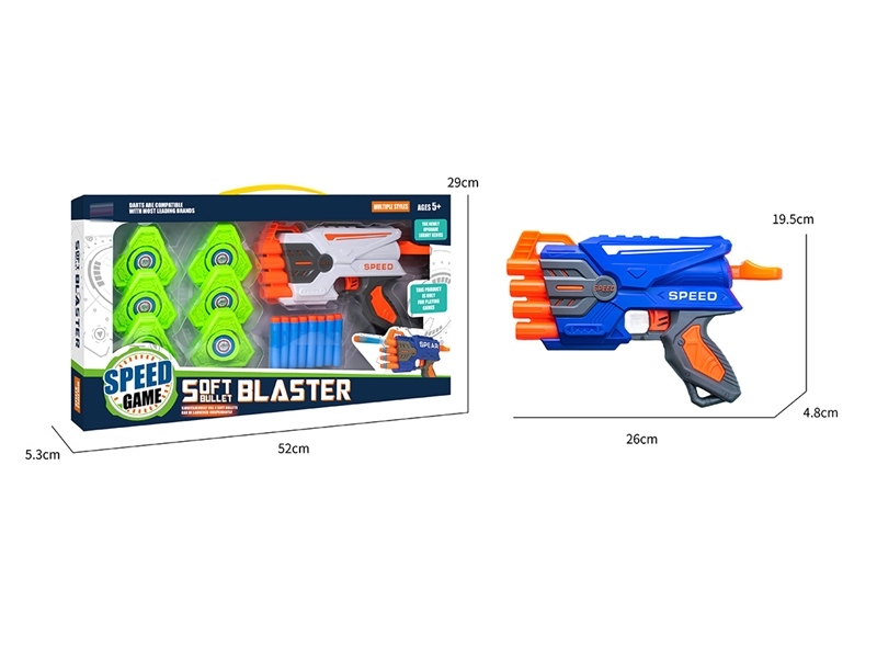 EVA SOFT SHOOTING GUN - HP1235113
