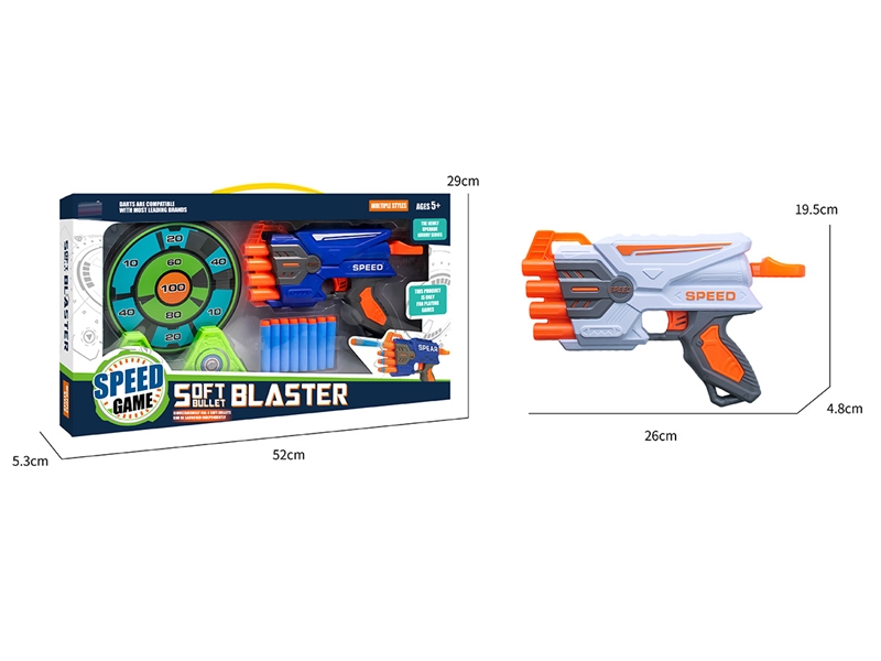 EVA SOFT SHOOTING GUN - HP1235114