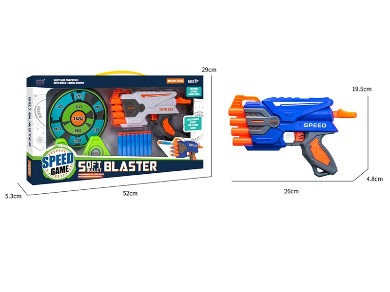 EVA SOFT SHOOTING GUN - HP1235115