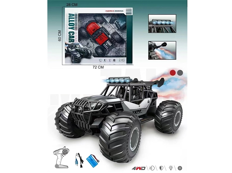 欣乐儿1:6超大合金双喷雾遥控车玩具 - HP1235184