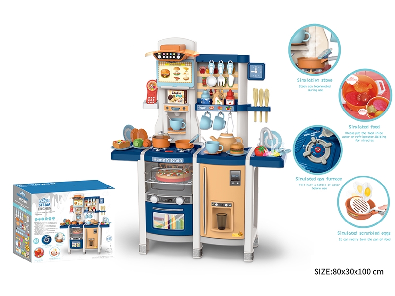 KITCHEN SET W/LIGHT & MUSIC & WATER & SPRAY,65PCS - HP1235236