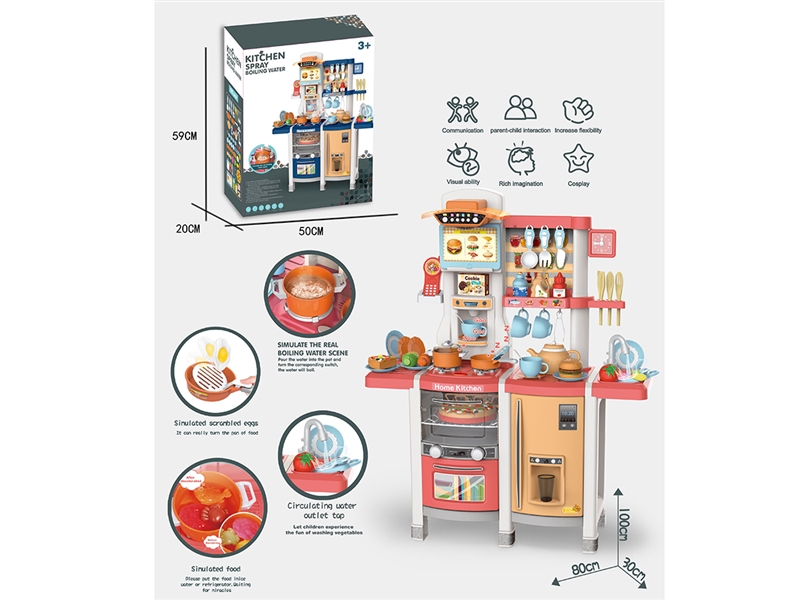 KITCHEN SET W/LIGHT & MUSIC & WATER,65PCS - HP1235237