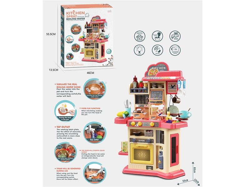 KITCHEN SET W/LIGHT & MUSIC & WATER & SPRAY,46PCS - HP1235240