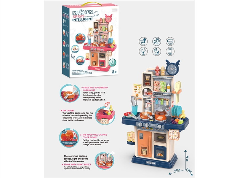 KITCHEN SET W/LIGHT & MUSIC & WATER & SPRAY,42PCS - HP1235241