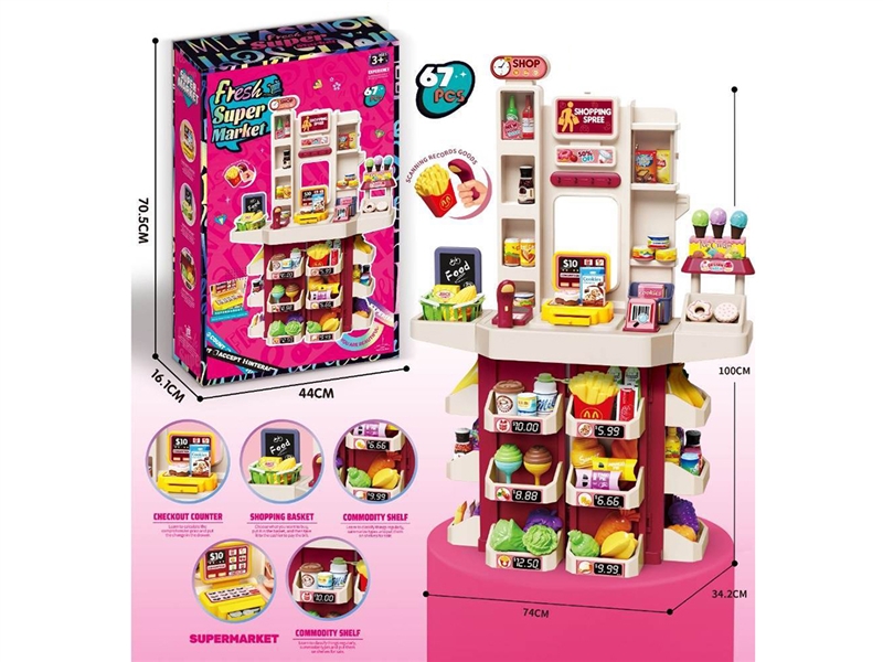 SUPERMARKET SET 67PCS - HP1235283