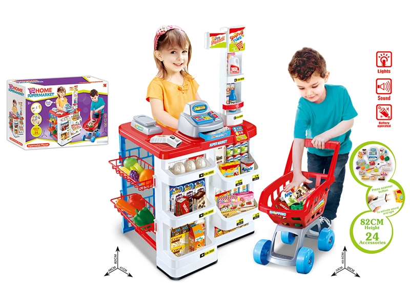 SUPERMARKET SET - HP1235308