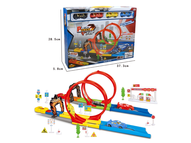 EJECTION TRACK SET - HP1235328