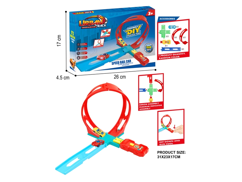 EJECTION TRACK SET - HP1235331