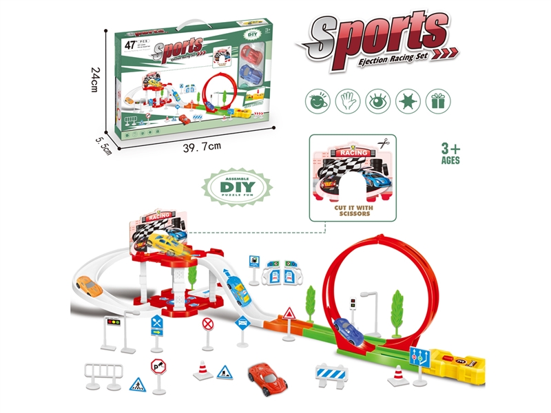 EJECTION TRACK SET - HP1235333