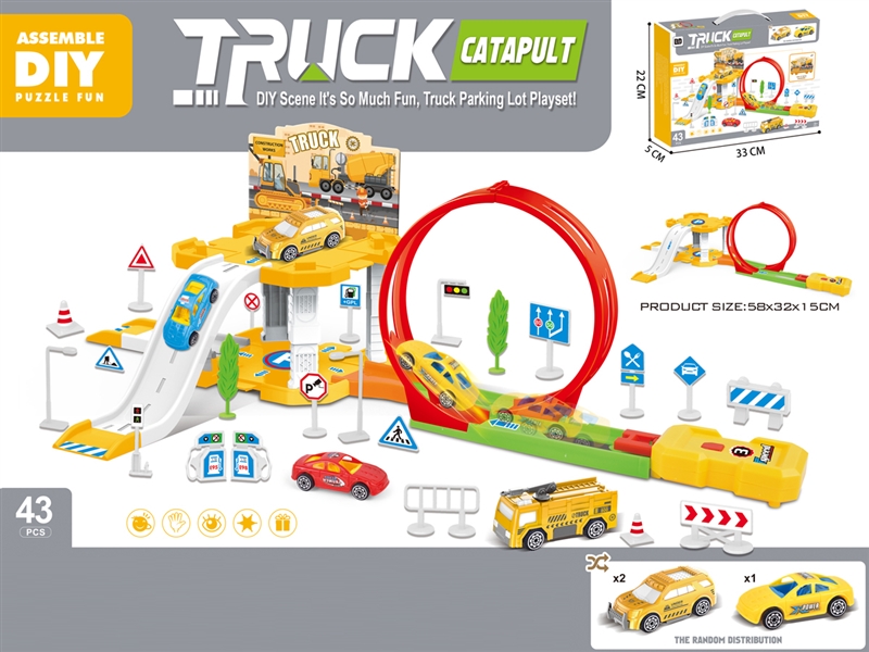 EJECTION TRACK SET - HP1235335