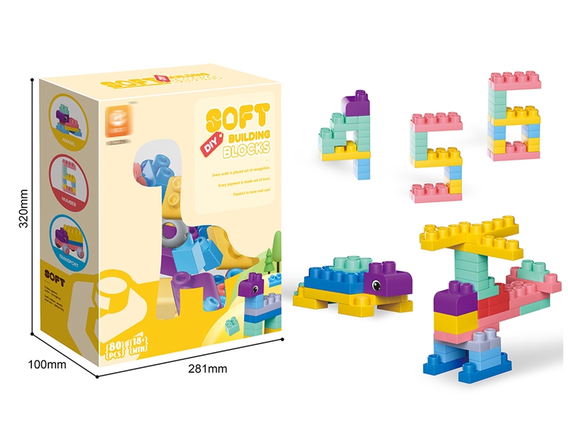 SOFT BUILDING BLOCKS 80PCS - HP1235403
