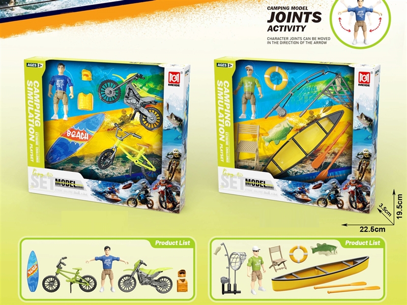 OUTDOOR EXERCISE SET - HP1235410