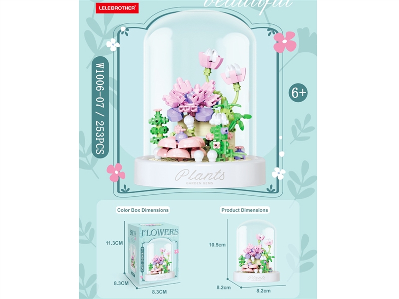 BUILDING BLOCKS 253PCS - HP1235411