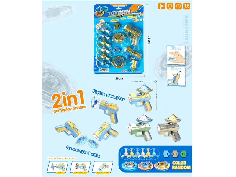 TOP GUN SET W/LIGHT , 3COLORS - HP1235424