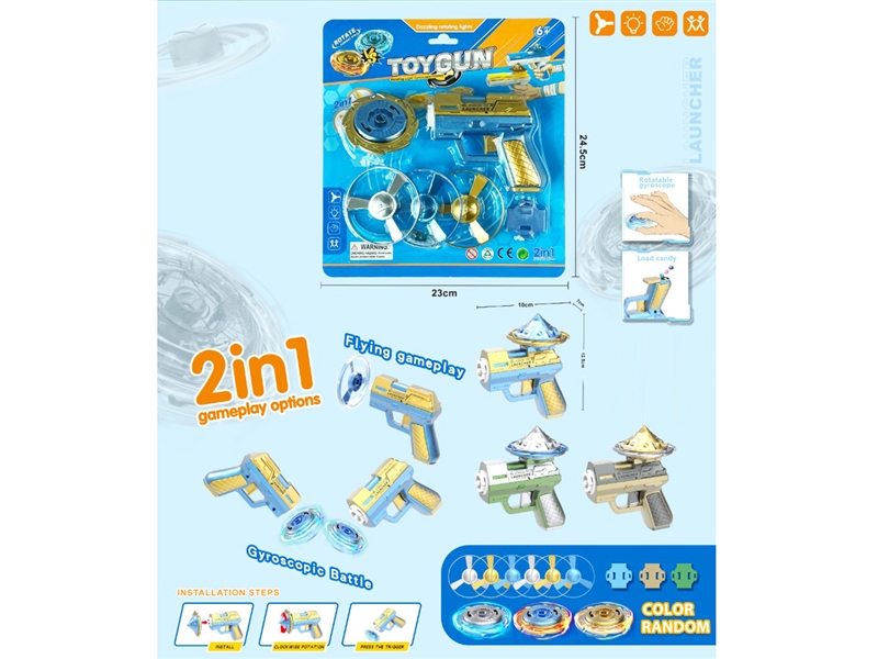 TOP GUN SET W/LIGHT , 3COLORS - HP1235425