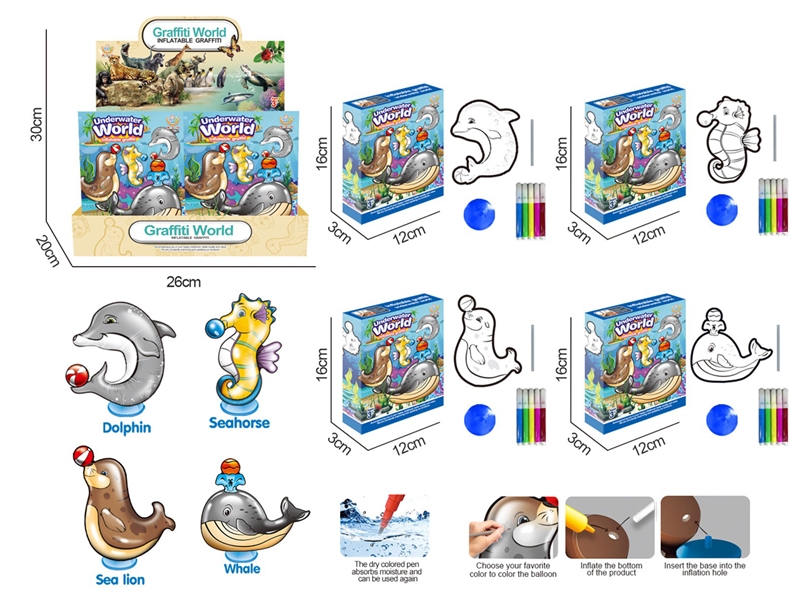 INFLATABLE GRAFFITI TOYS , 12PCS/DISPLAY BOX - HP1235426