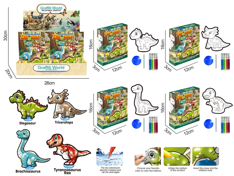 INFLATABLE GRAFFITI TOYS , 12PCS/DISPLAY BOX - HP1235427