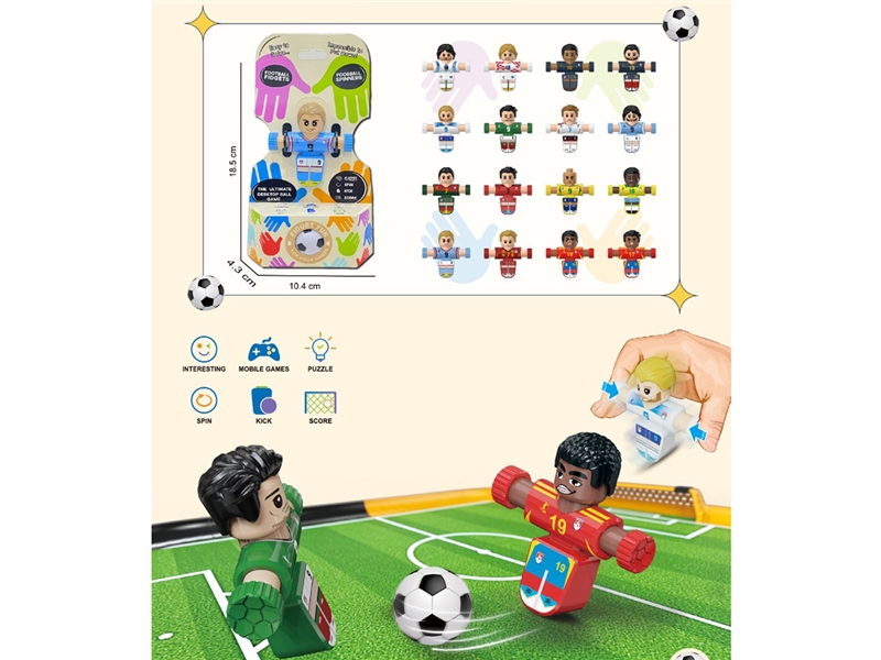 FOOTBALL FIDGETS GAME - HP1235439