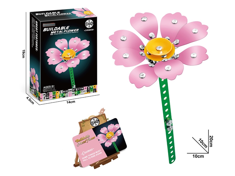 METAL BUILDING BLOCK - HP1235442