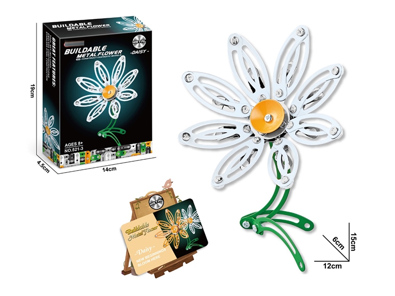 METAL BUILDING BLOCK - HP1235443