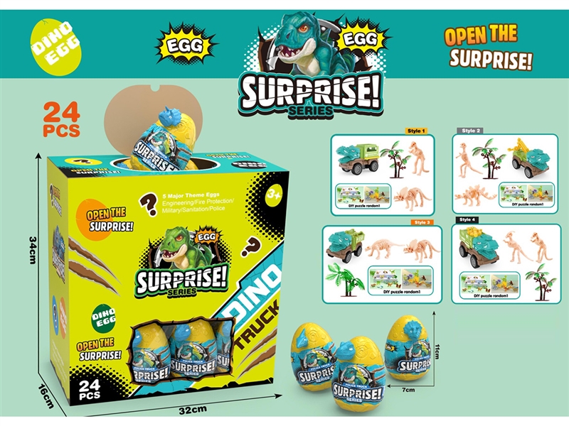 BLIND BOX- PULL BACK DINOSAUR CAR W/ACCESSORIES,4ASST - HP1235449