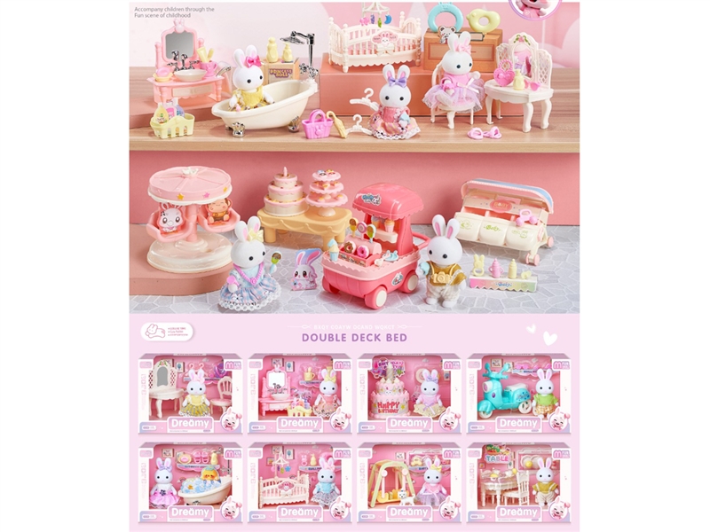 PLSY HOUSE SET，8ASST - HP1235461