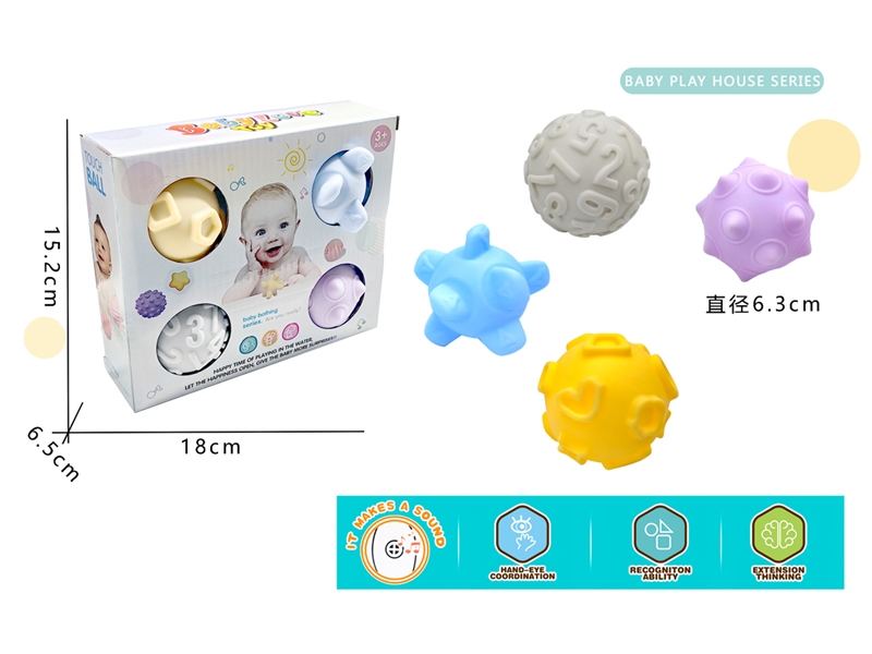 VINYL TOYS W/BB WHISTLE 6PCS - HP1235470