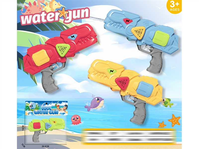 WATER GUN 180ML - HP1235487