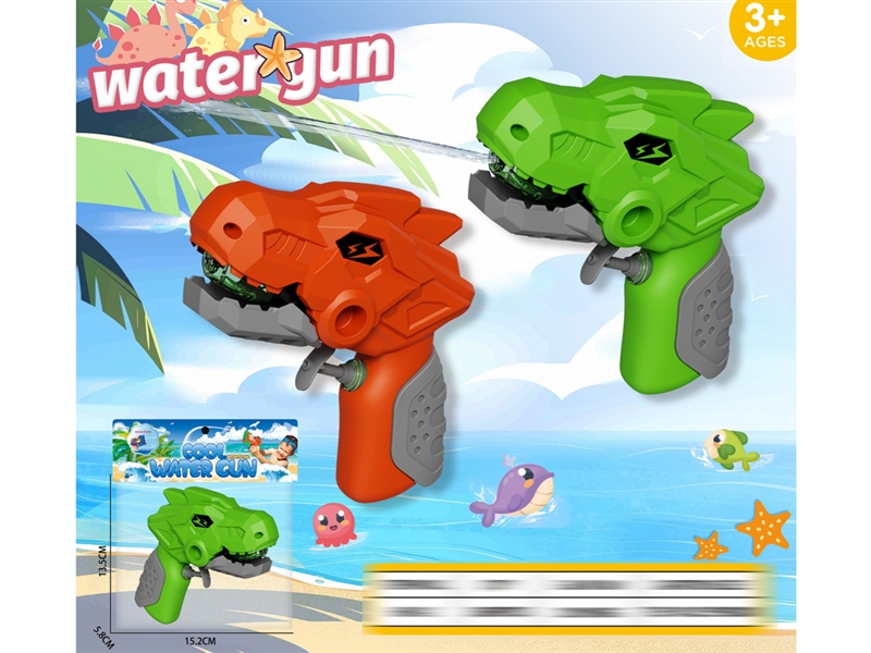 WATER GUN 70ML - HP1235488