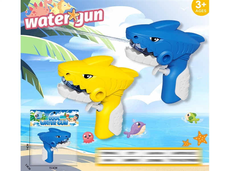 WATER GUN 80ML - HP1235489