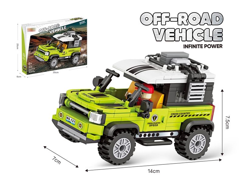 BUILDING BLOCKS 293PCS - HP1235496