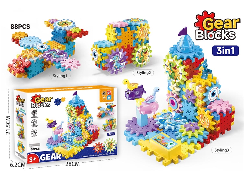 B/O BUILDING BLOCKS 88PCS - HP1235517
