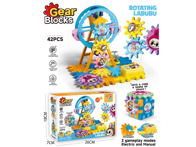 B/O BUILDING BLOCKS 42PCS - HP1235518