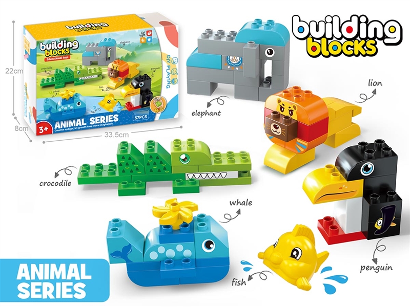 BUILDING BLOCKS 57PCS - HP1235520