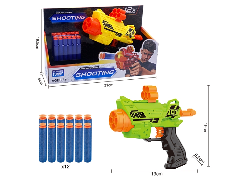 SOFT SHOOTING GUN,2COLOURS - HP1235550