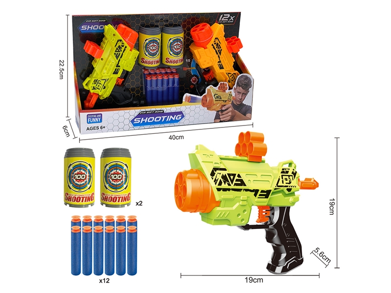 SOFT SHOOTING GUN 2PCS - HP1235551