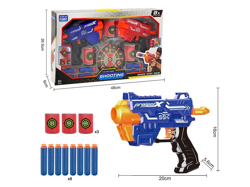 SOFT SHOOTING GUN 2PCS - HP1235552