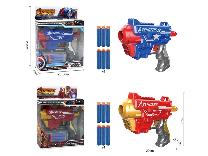 SOFT SHOOTING GUN,2COLOURS - HP1235553