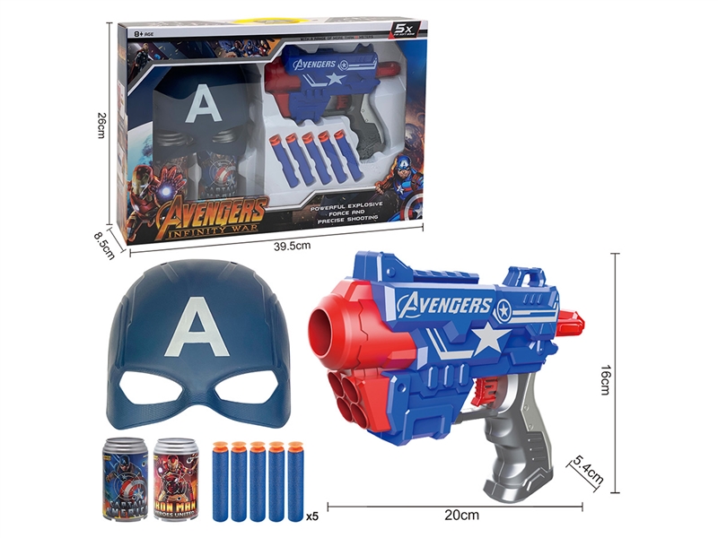 SOFT SHOOTING GUN - HP1235554