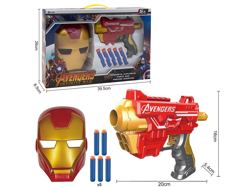 SOFT SHOOTING GUN - HP1235555