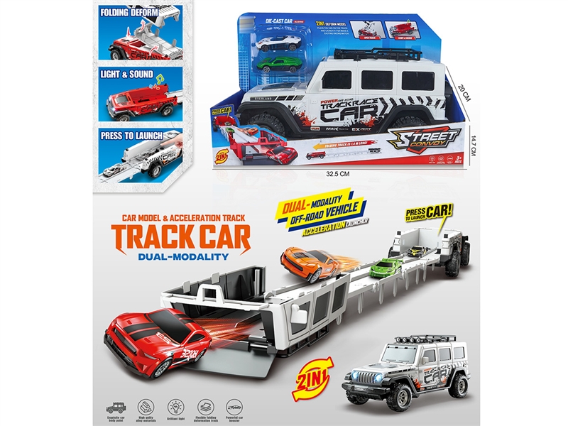 CATAPULT RAIL STORAGE CAR W/LIGHT & MUSIC & FREE WAY DIE-CAST CAR 2PCS - HP1235570