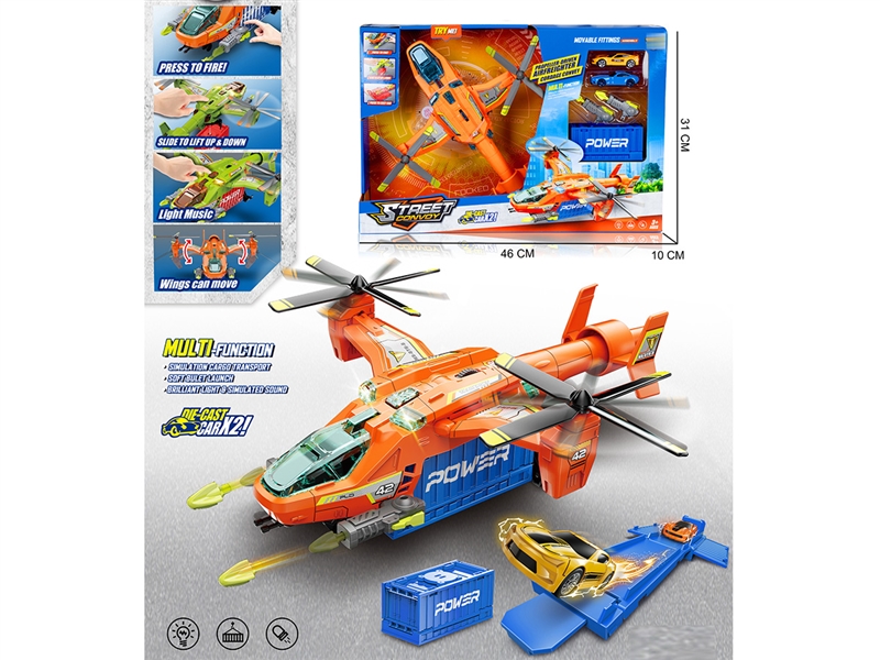 CATAPULT RAIL PLANE W/LIGHT & MUSIC & FREE WAY DIE-CAST CAR 2PCS - HP1235574