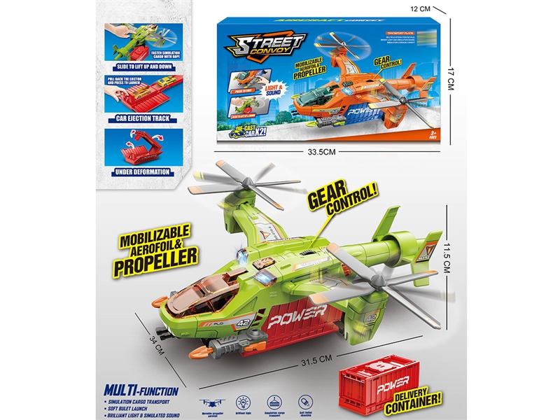 CATAPULT RAIL PLANE W/LIGHT & MUSIC & FREE WAY DIE-CAST CAR 2PCS - HP1235575