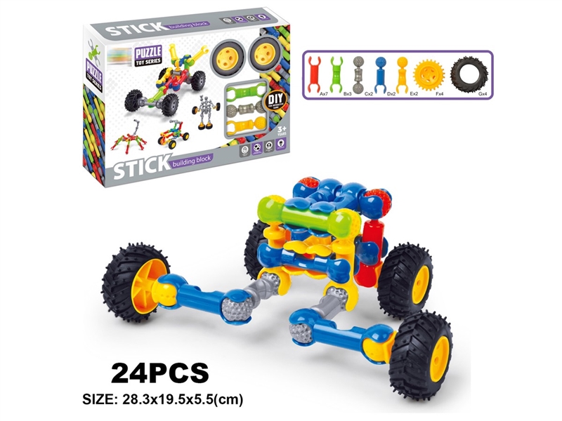 BUILDING BLOCKS 24PCS - HP1235659